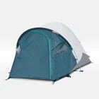 Quechua 2 Man Blackout Tent